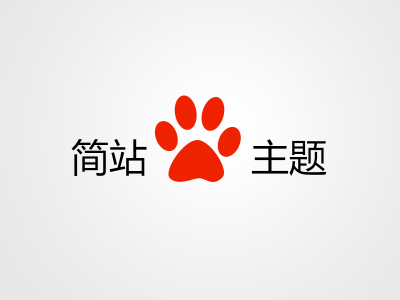 Circular ceramic coaster in the shape of foot pedals