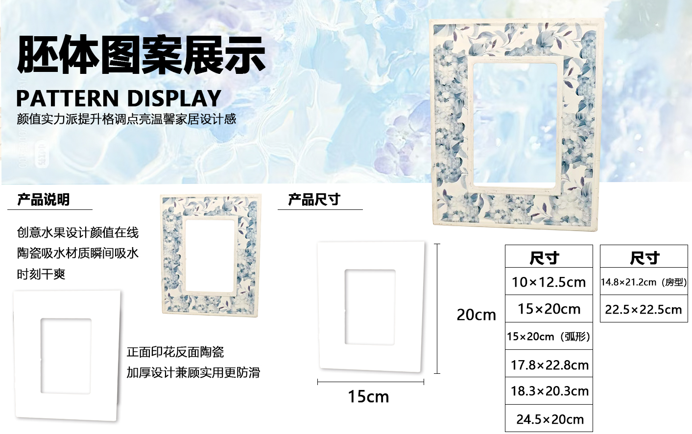 天天红工艺-相框（photo frame）